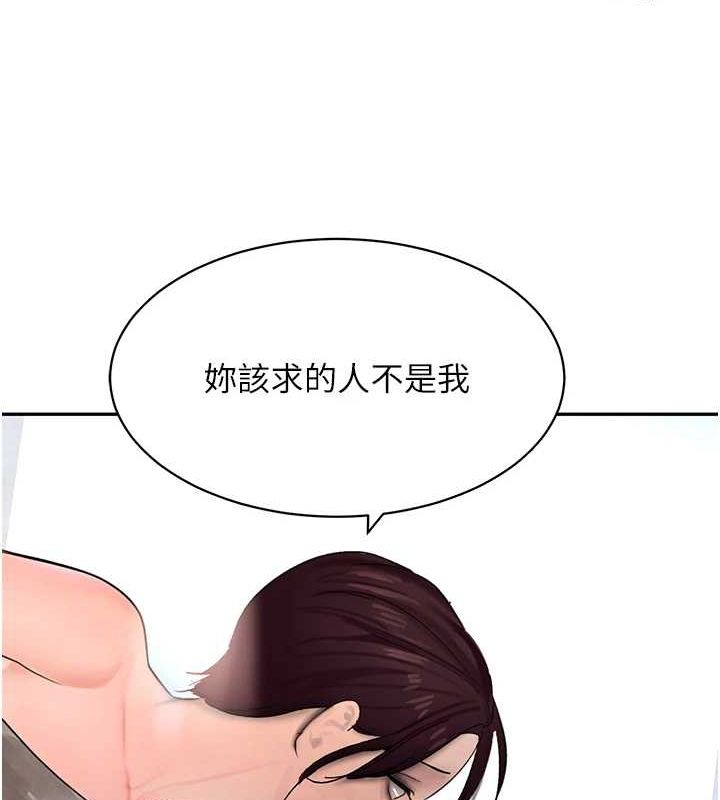 黑道千金第16話-人人喊插的下女洞
