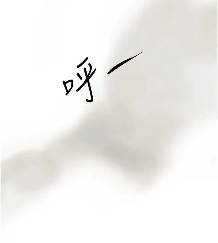 黑道千金第16話-人人喊插的下女洞