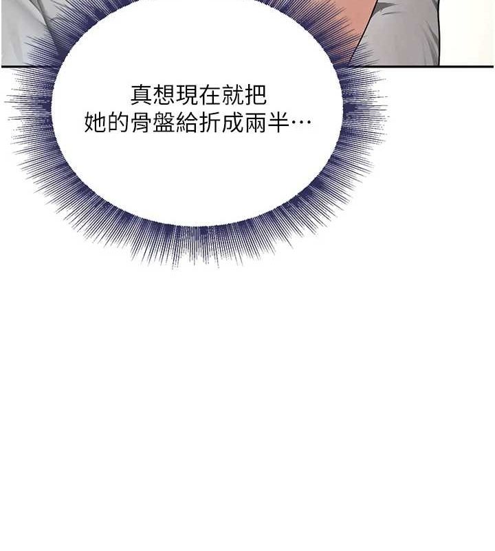 黑道千金第16話-人人喊插的下女洞