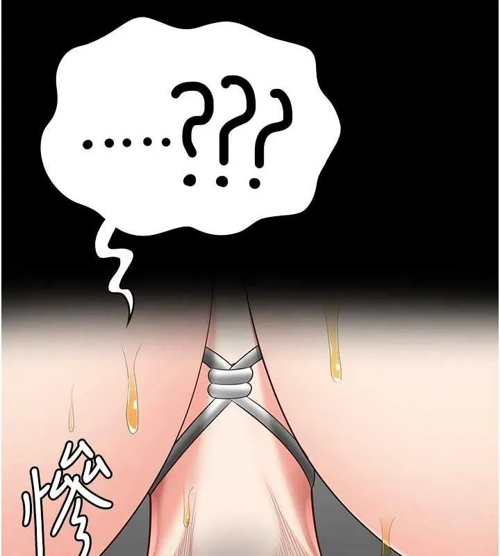監獄女囚第92話-奪命四人行