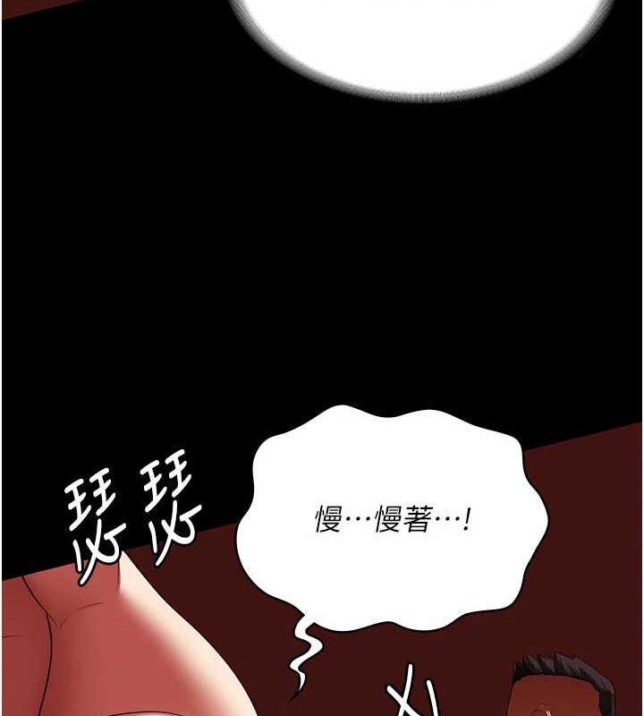 监狱女囚第92話-奪命四人行