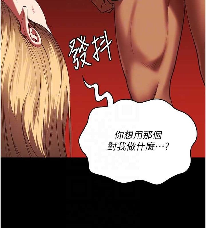 监狱女囚第92話-奪命四人行
