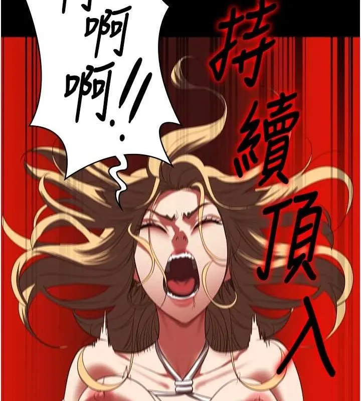 監獄女囚第92話-奪命四人行