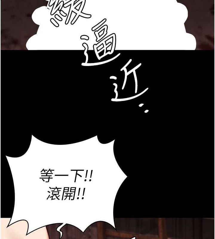 监狱女囚第92話-奪命四人行