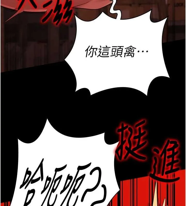 監獄女囚第92話-奪命四人行