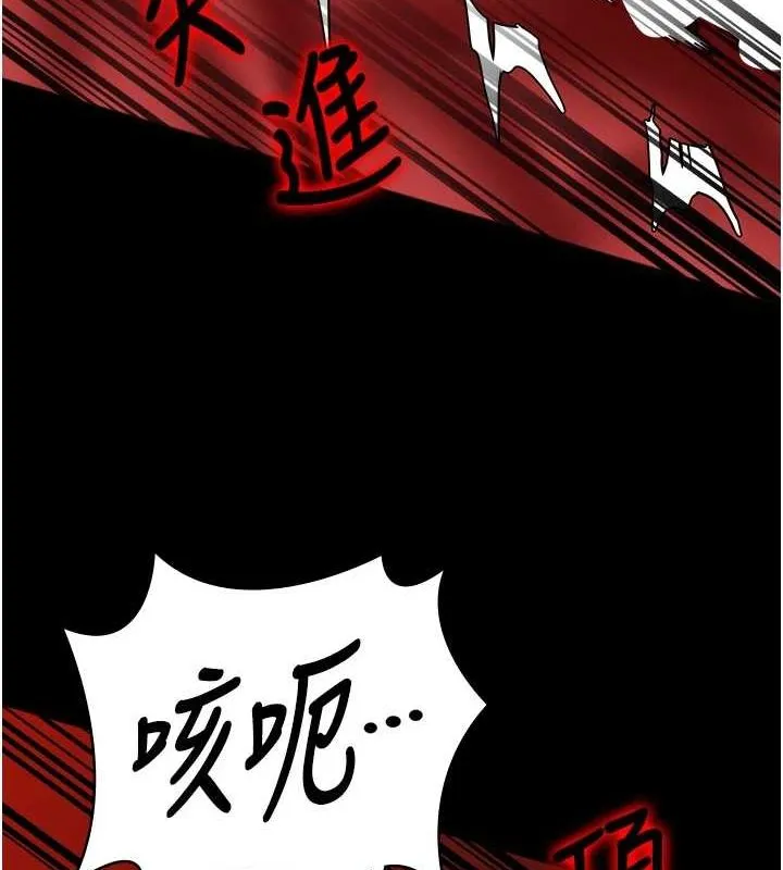 監獄女囚第92話-奪命四人行