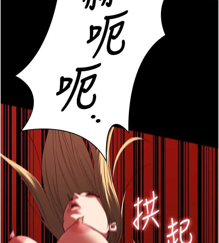 监狱女囚第92話-奪命四人行