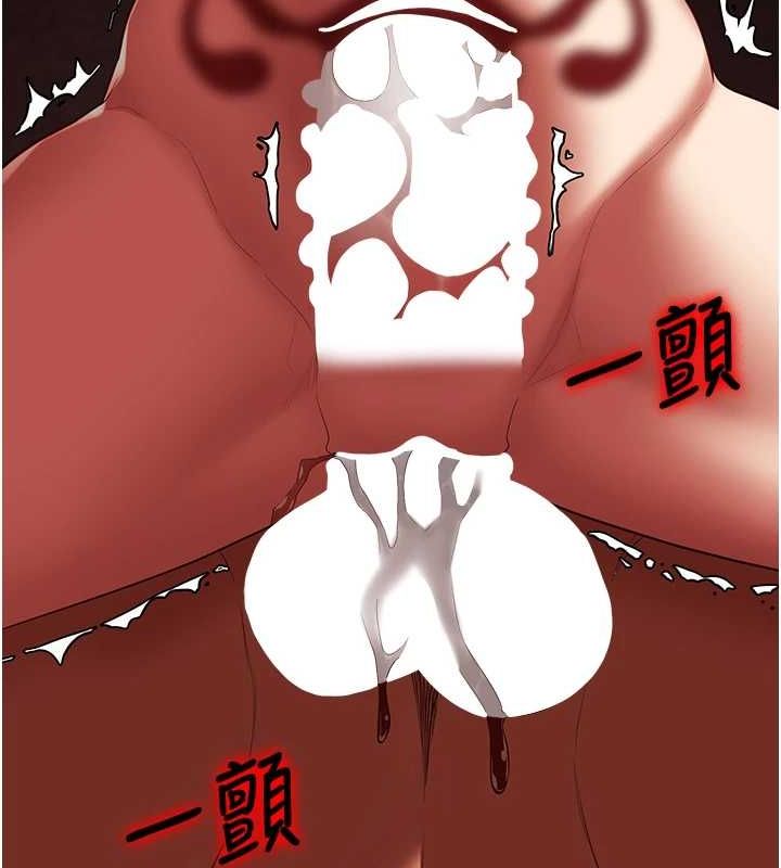 监狱女囚第92話-奪命四人行