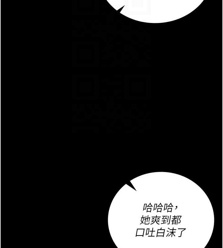 监狱女囚第92話-奪命四人行