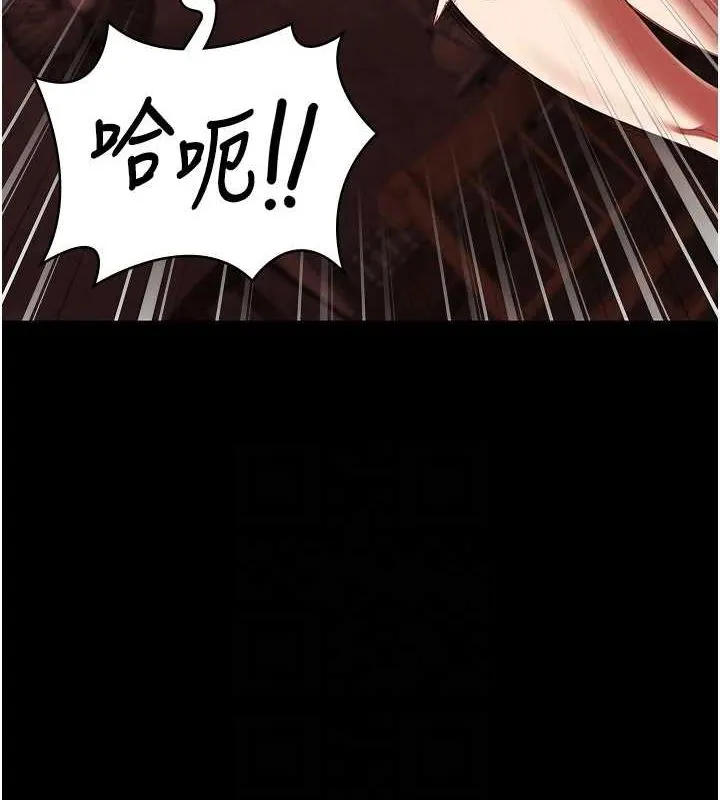 監獄女囚第92話-奪命四人行