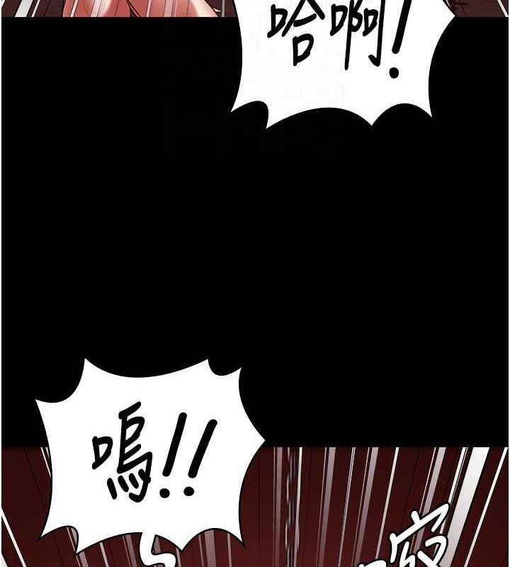 监狱女囚第92話-奪命四人行