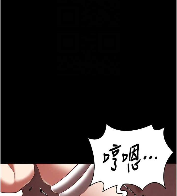 监狱女囚第92話-奪命四人行