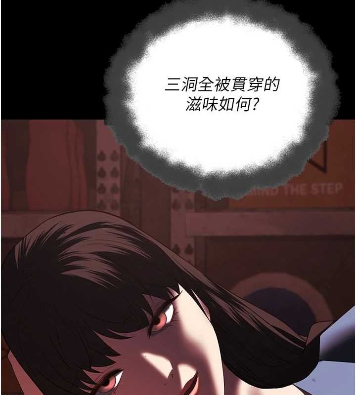 监狱女囚第92話-奪命四人行