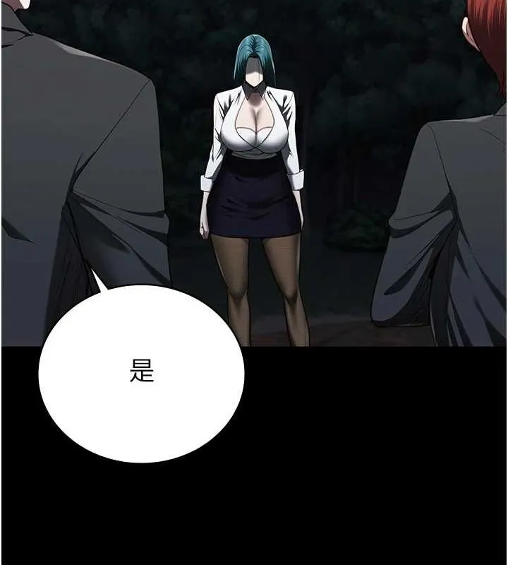 監獄女囚第92話-奪命四人行