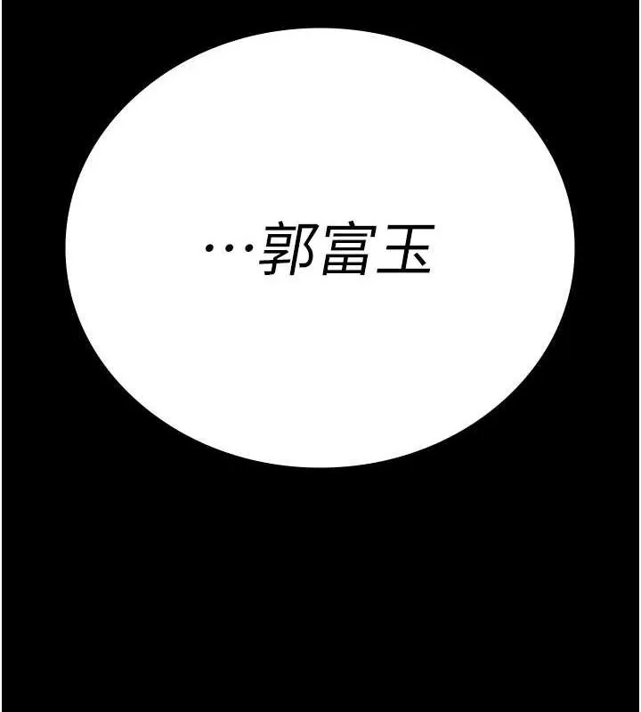 監獄女囚第92話-奪命四人行