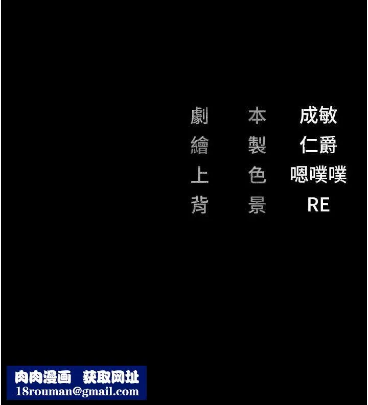 監獄女囚第92話-奪命四人行