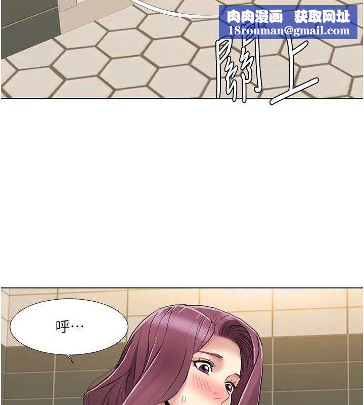 我的性福劇本第57話-盡力讓妳們懷孕!