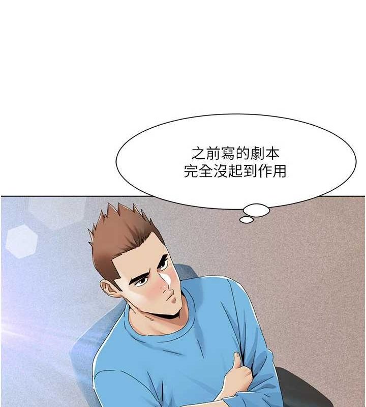 我的性福劇本第57話-盡力讓妳們懷孕!
