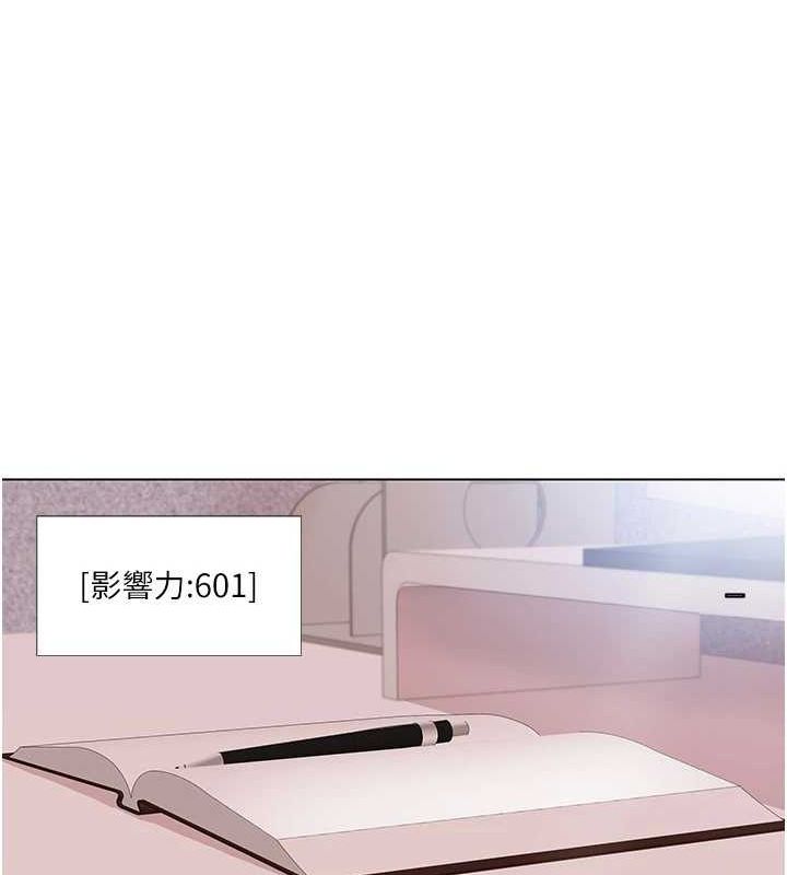 我的性福劇本第57話-盡力讓妳們懷孕!