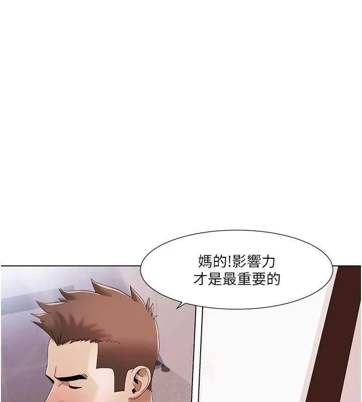 我的性福劇本第57話-盡力讓妳們懷孕!