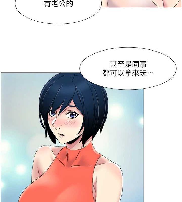 我的性福剧本第57話-盡力讓妳們懷孕!
