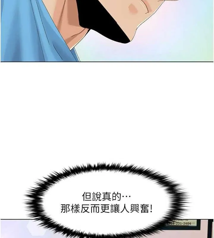 我的性福劇本第57話-盡力讓妳們懷孕!