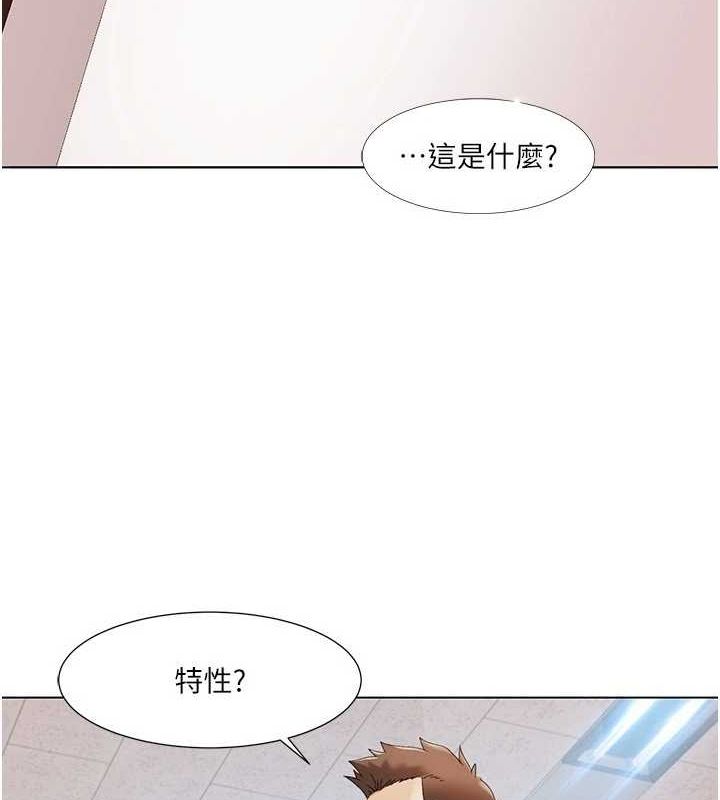 我的性福剧本第57話-盡力讓妳們懷孕!