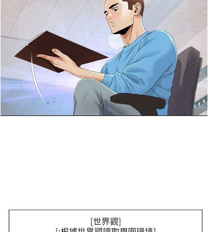 我的性福劇本第57話-盡力讓妳們懷孕!