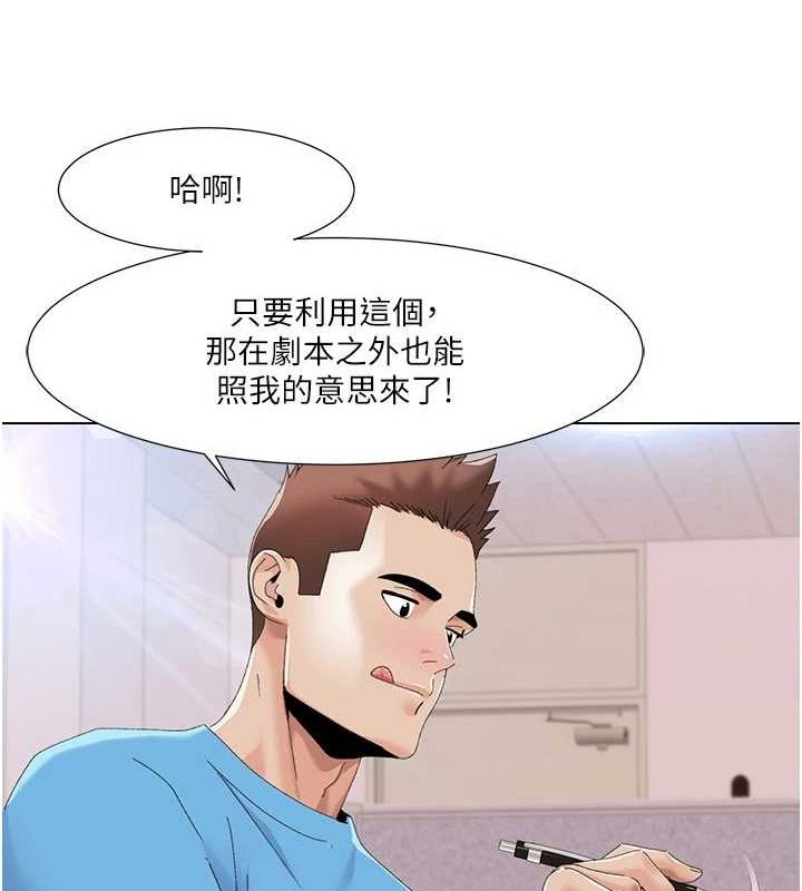 我的性福劇本第57話-盡力讓妳們懷孕!
