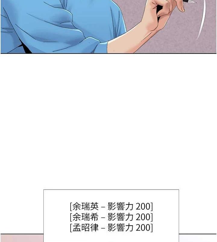 我的性福剧本第57話-盡力讓妳們懷孕!