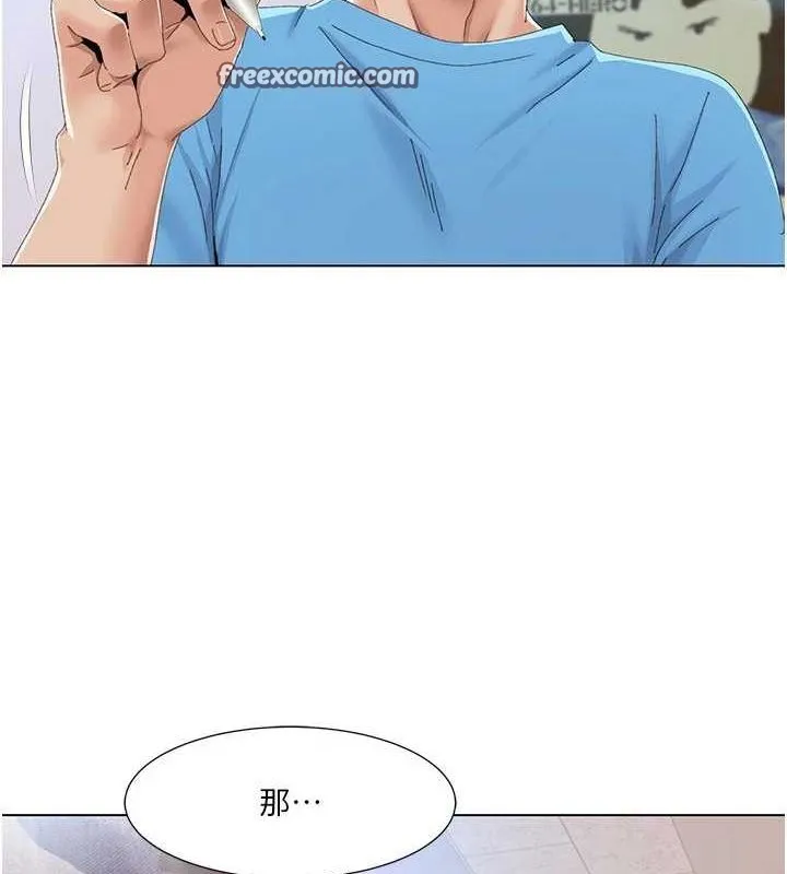 我的性福劇本第57話-盡力讓妳們懷孕!