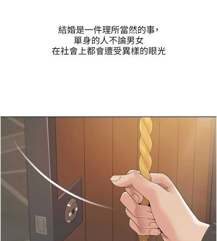 我的性福劇本第57話-盡力讓妳們懷孕!