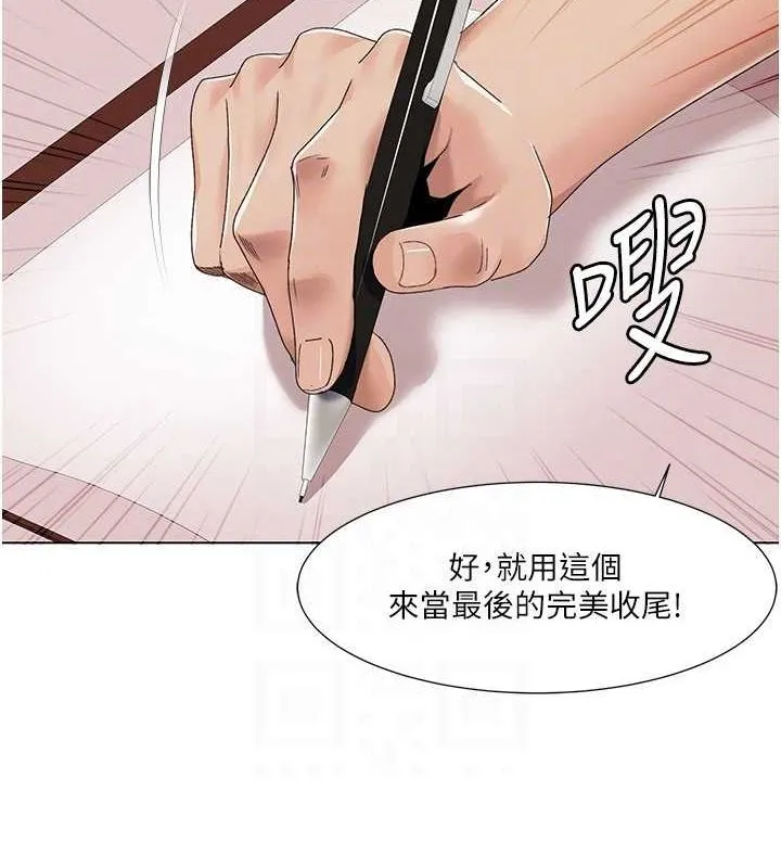 我的性福劇本第57話-盡力讓妳們懷孕!