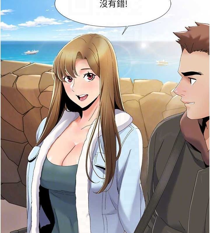 我的性福劇本第57話-盡力讓妳們懷孕!