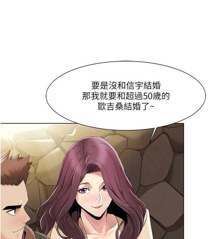 我的性福剧本第57話-盡力讓妳們懷孕!