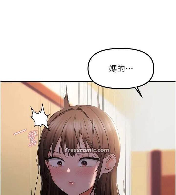 偏偏慾到妳第28話-這太妹不可能是處女吧?