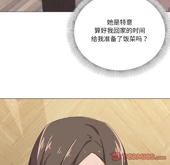 家人之间这样不好吧第30話