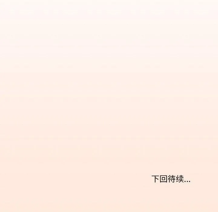 家人之间这样不好吧第30話
