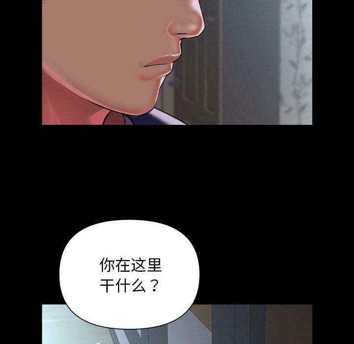 敲开你的门第124話