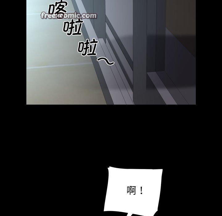 敲开你的门第124話