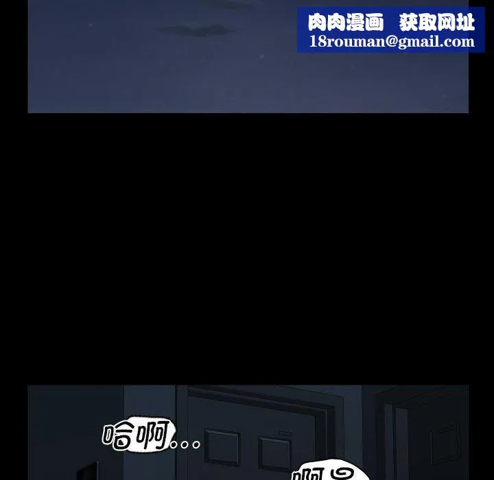 敲開你的門第124話