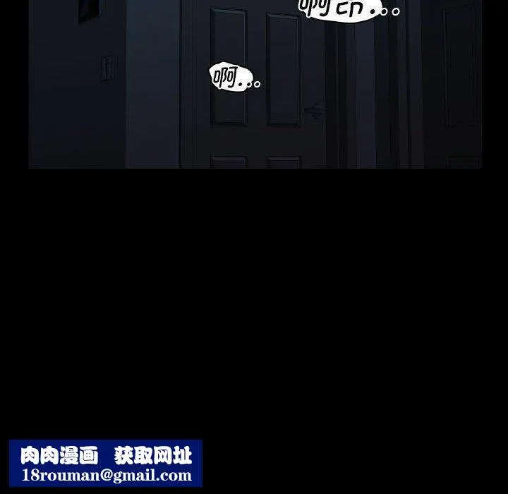 敲開你的門第124話