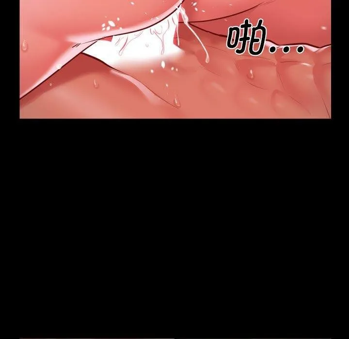 敲開你的門第124話