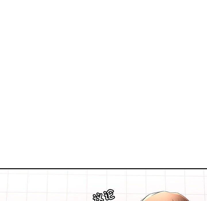 可以爱你吗第37話