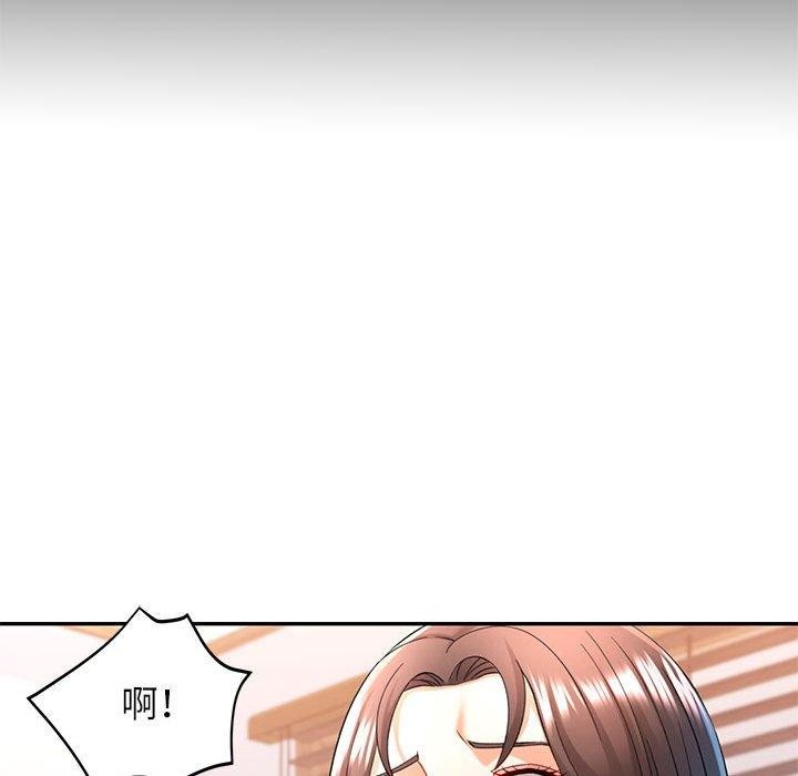 可以爱你吗第37話