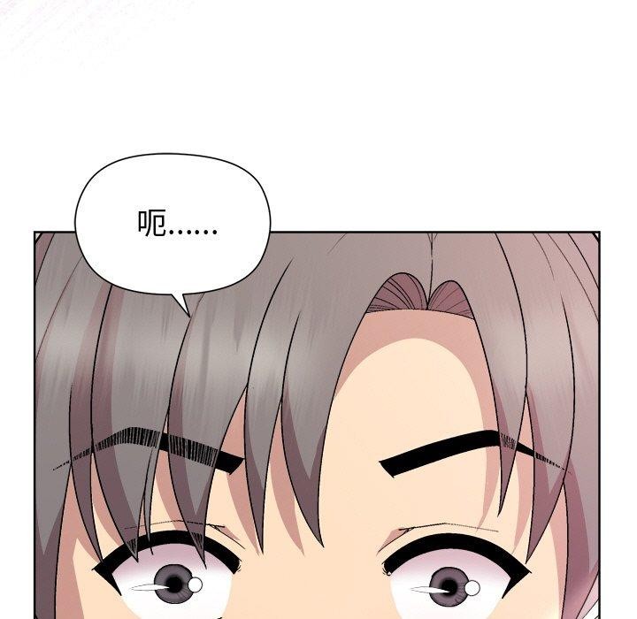 和美女上司玩游戏第36話