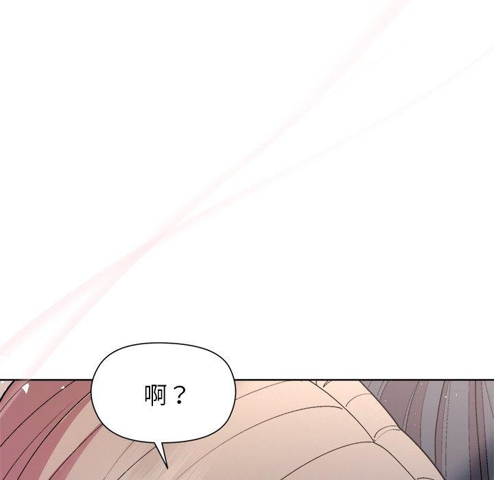 和美女上司玩游戏第36話