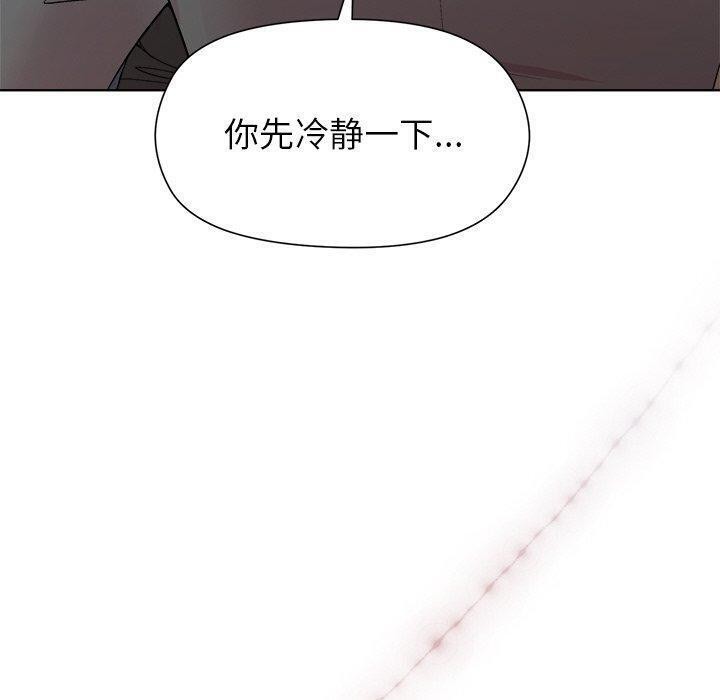 和美女上司玩游戏第36話
