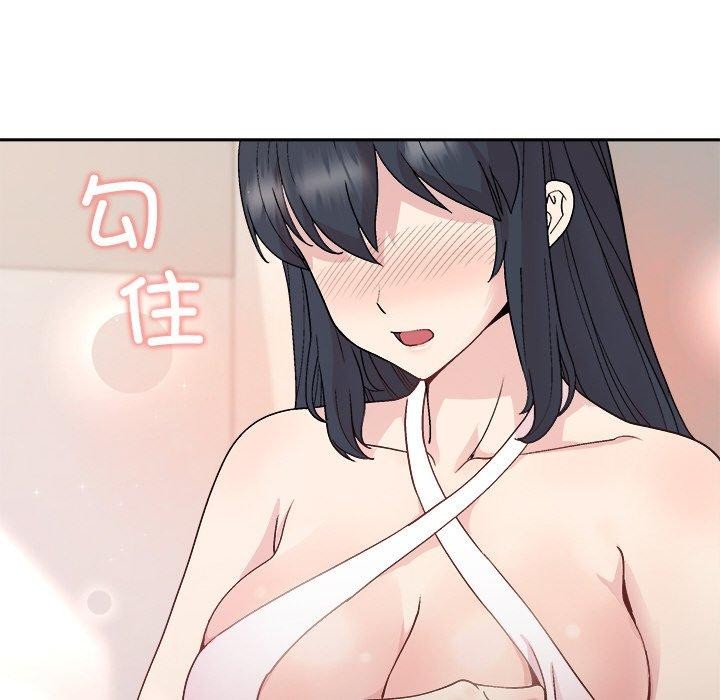 和美女上司玩游戏第36話