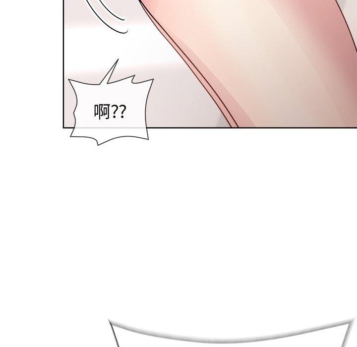 和美女上司玩游戏第36話